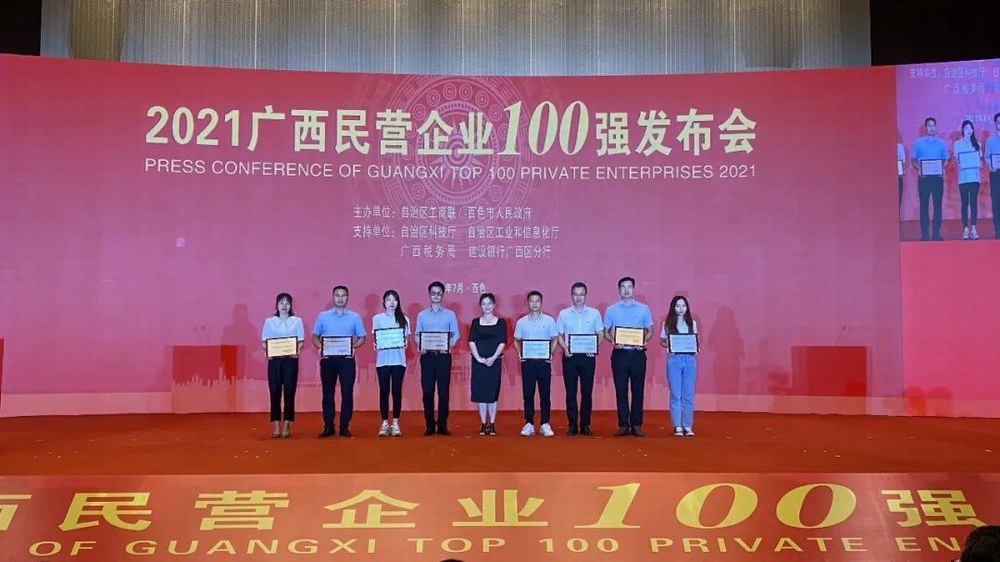 �������¾�����繫˾�ϰ�2021������Ǳ����Ӫ��ҵ