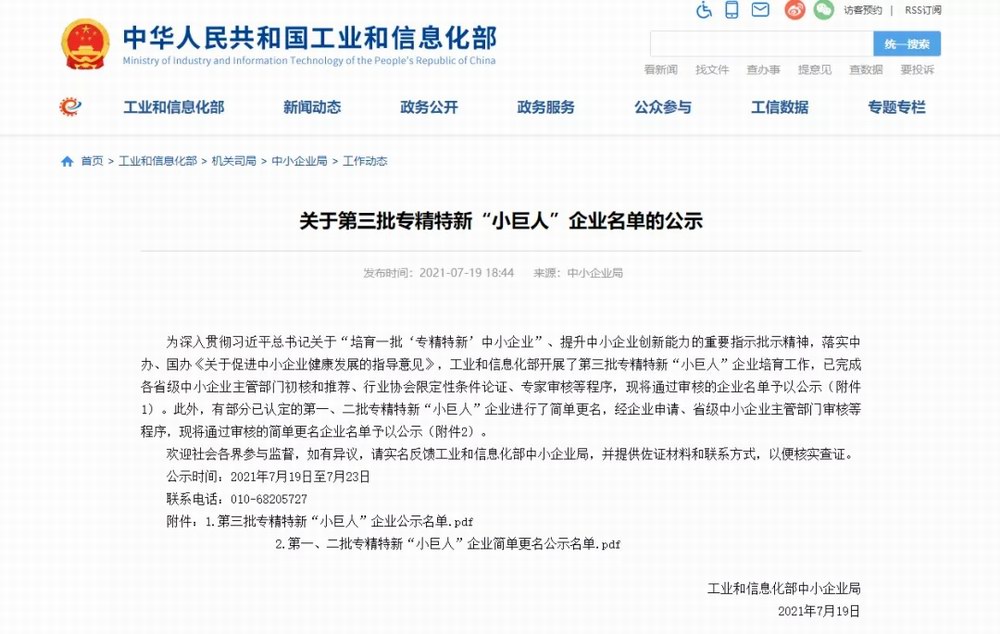 �Ƽ�����������ҵı�����������������¹�������������ר�����¡�С���ˡ���ҵ