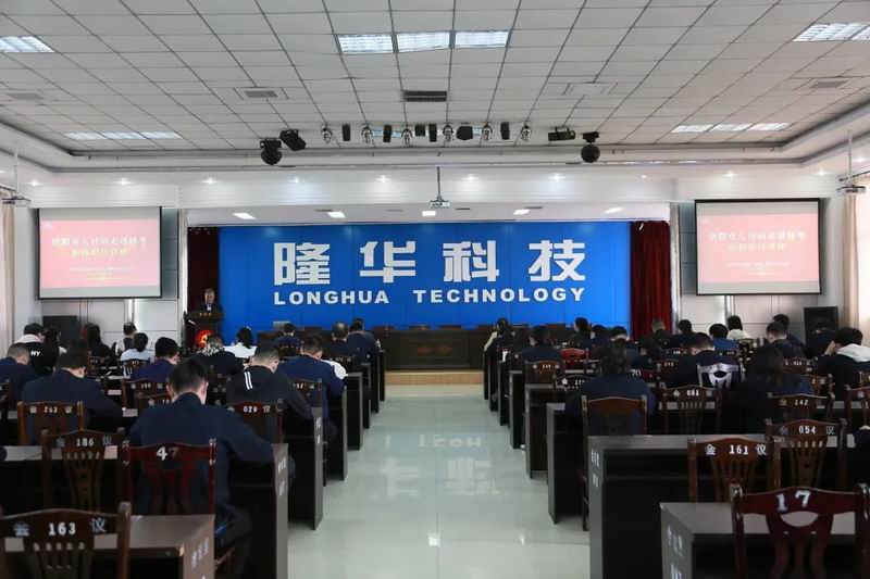 ����ʱ���������ǲ�����z6mg�Ƽ�������֯�������˾��չ��ְ��ְ��������