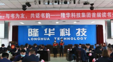 ����������������ϡ������Ź�˾��������������˶�