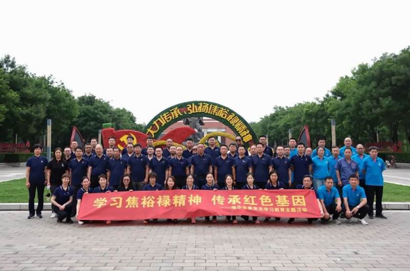 ѧϰ��ԣ»���񣬴��к�ɫ���򡪡� ����ʱ���������ǲ�����z6mg�Ƽ����ŵ�ί��֯��Ա��������ԣ»չ���ݿ�չ�����˶�