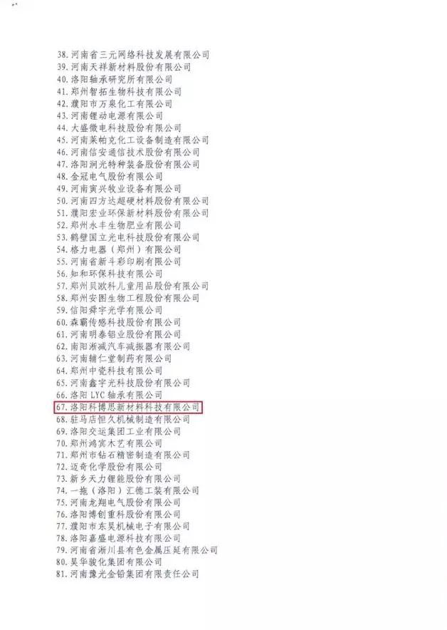 ף�ؿƲ�˼�ֳ���ѡ���Ų���ҵ��ҵ֪ʶ��Ȩ�����Ե���ҵ����