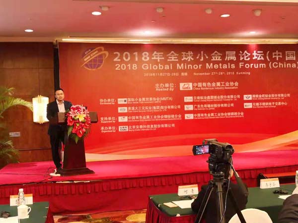 �������Ӧ����ϯ2018ȫ��С������̳������ר�ⱨ��