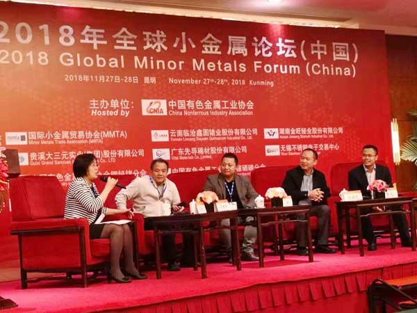 �������Ӧ����ϯ2018ȫ��С������̳������ר�ⱨ��