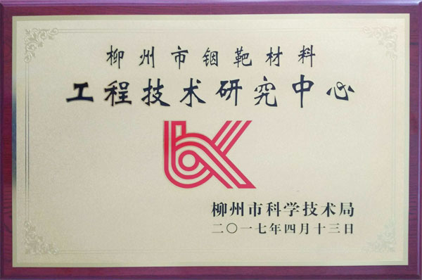 �������˳��ͨ������׳��������ʡ��������ҵ���������϶�