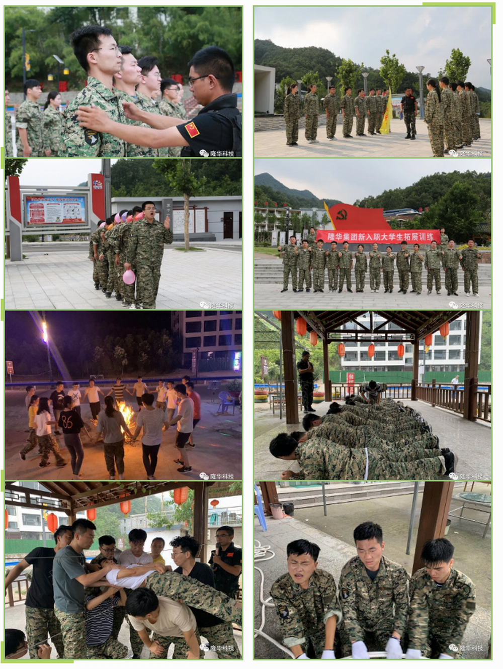 ��������������_����ʱ���������ǲ�����z6mg��֯��չ2020����ְ��ѧ����չѵ�� ����.JPG