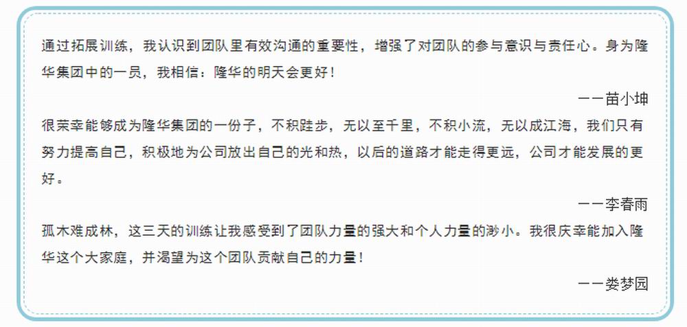 ��������������_����ʱ���������ǲ�����z6mg��֯��չ2020����ְ��ѧ����չѵ�� ����.JPG